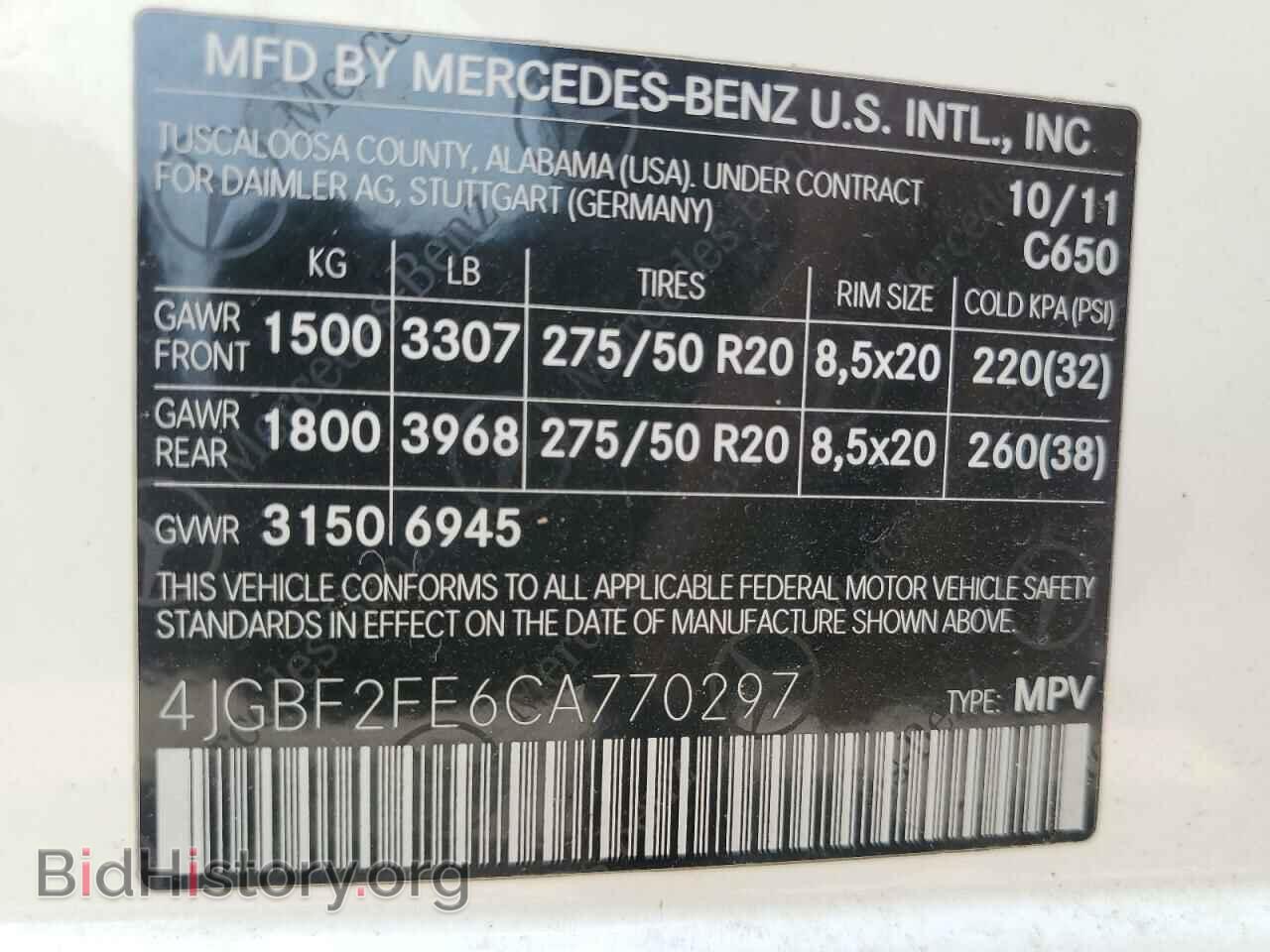 2012 MERCEDES-BENZ GL-CLASS - VIN: 4JGBF2FE6CA770297 - Фото 13