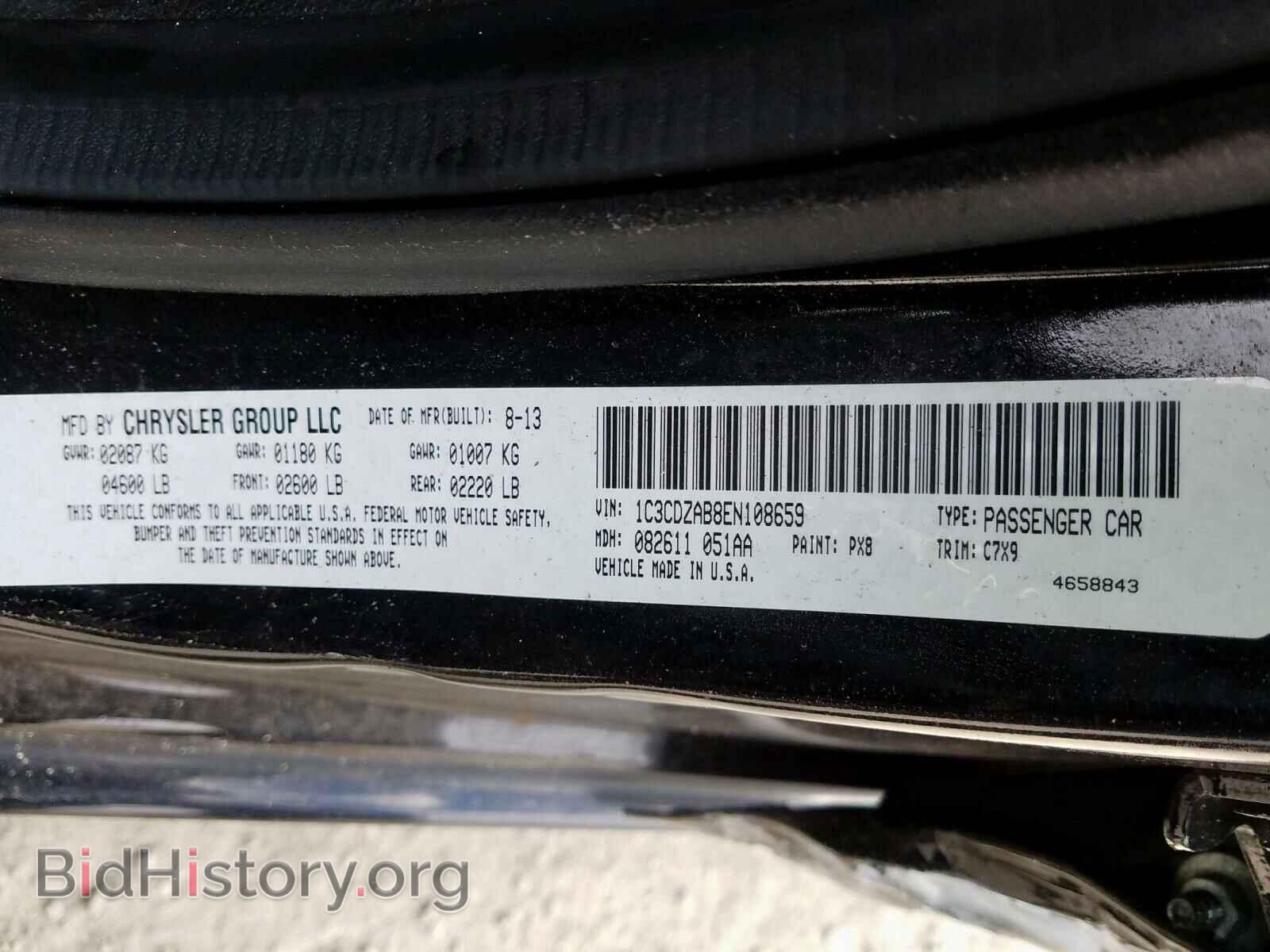 2014 DODGE AVENGER - VIN: 1C3CDZAB8EN108659 - Photo 10