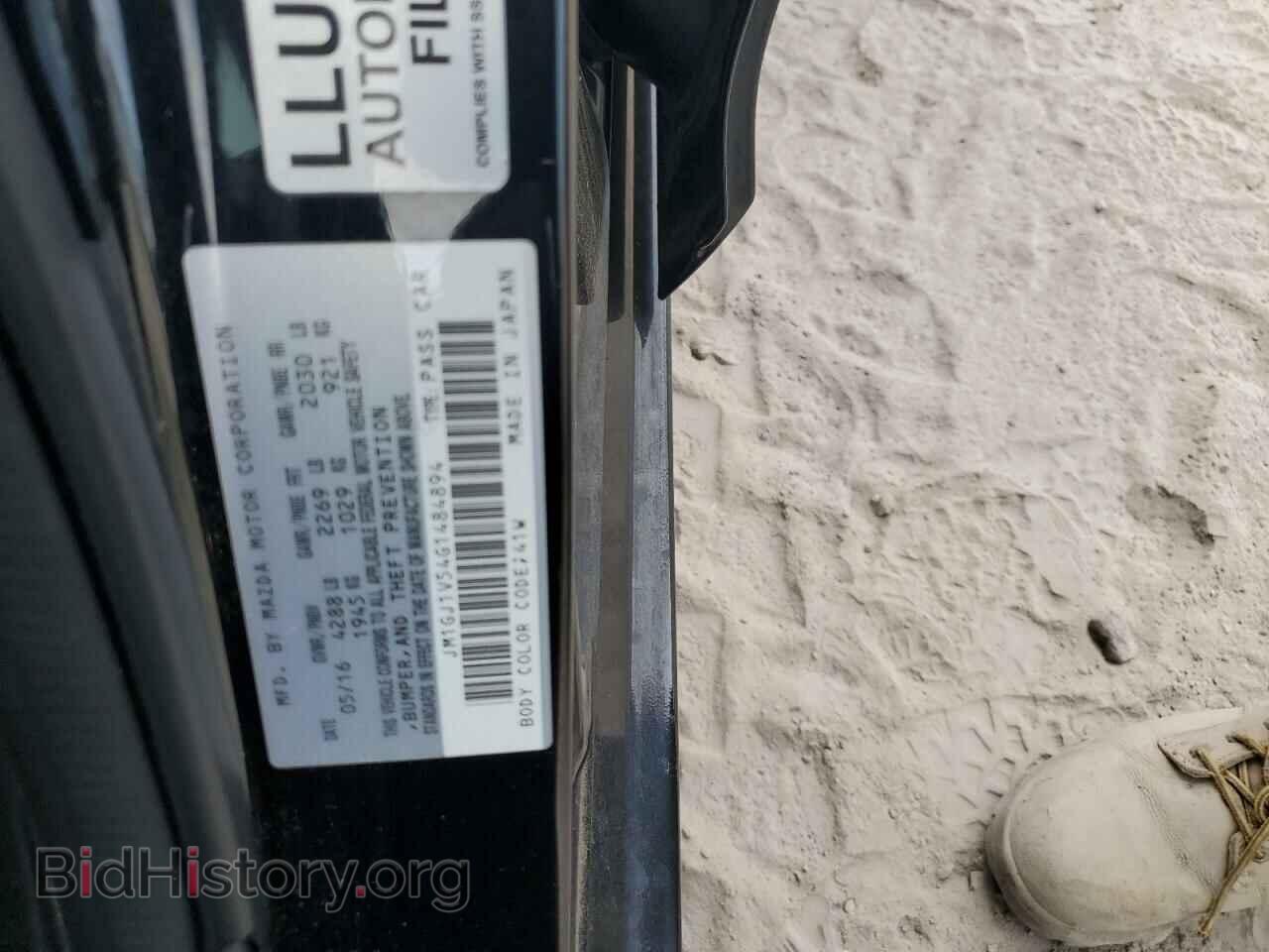 2016 MAZDA 6 - VIN: JM1GJ1V54G1484894 - Фото 12