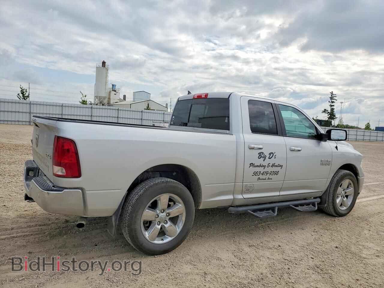 2018 RAM 1500 - VIN: 1C6RR7GG8JS247319 - Photo 3