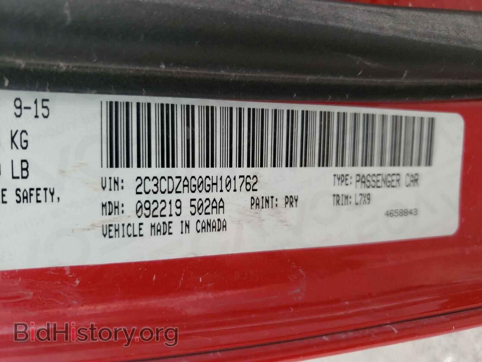 2016 DODGE CHALLENGER - VIN: 2C3CDZAG0GH101762 - Фото 10