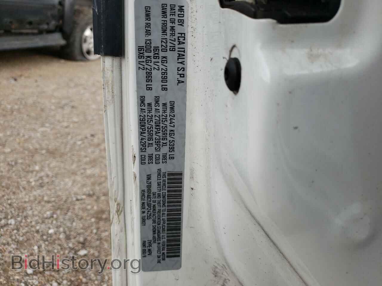 2020 RAM PROMASTER - VIN: ZFBHRFAB2L6P24255 - Фото 10