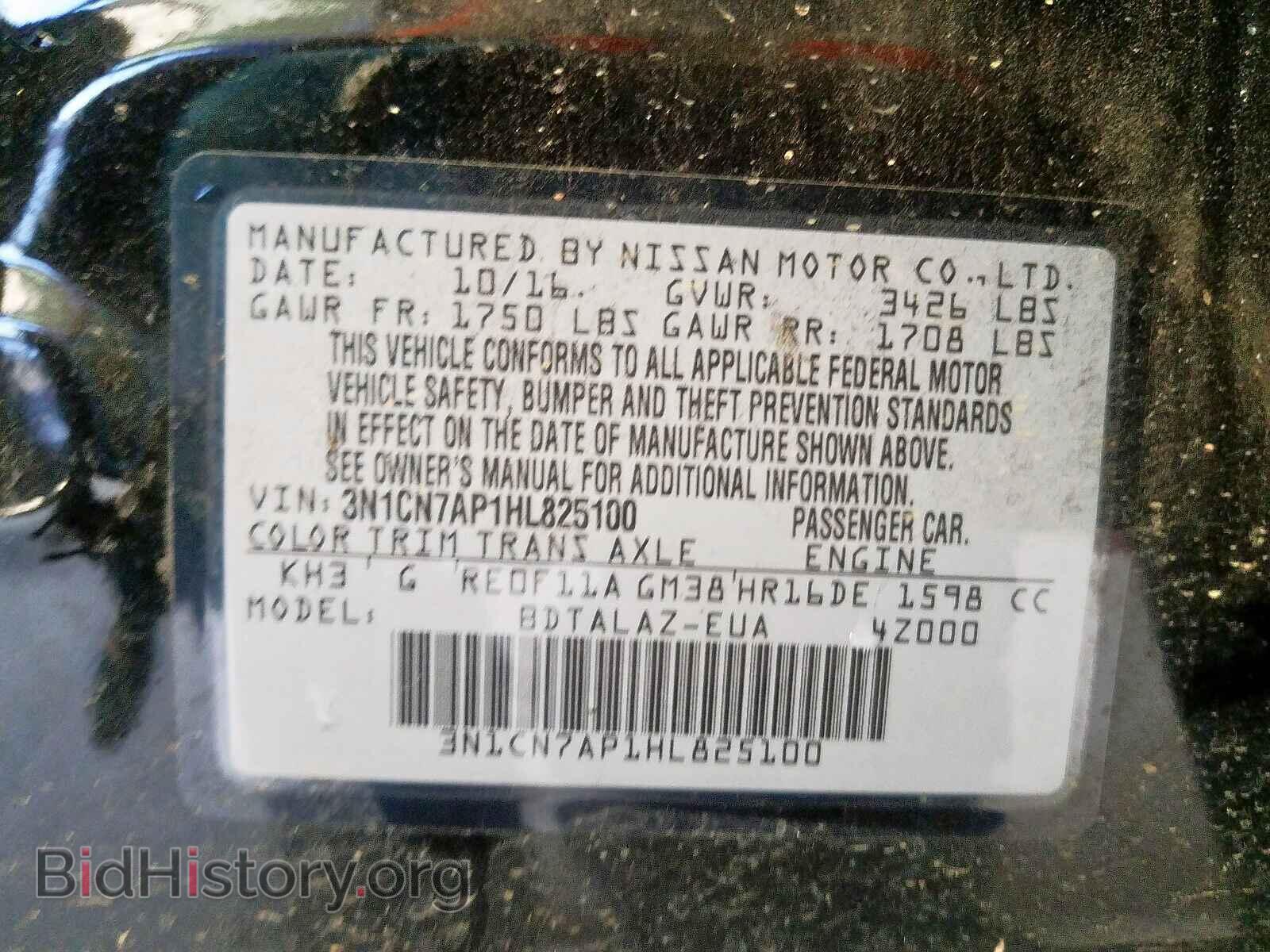 2017 NISSAN VERSA - VIN: 3N1CN7AP1HL825100 - Фото 10