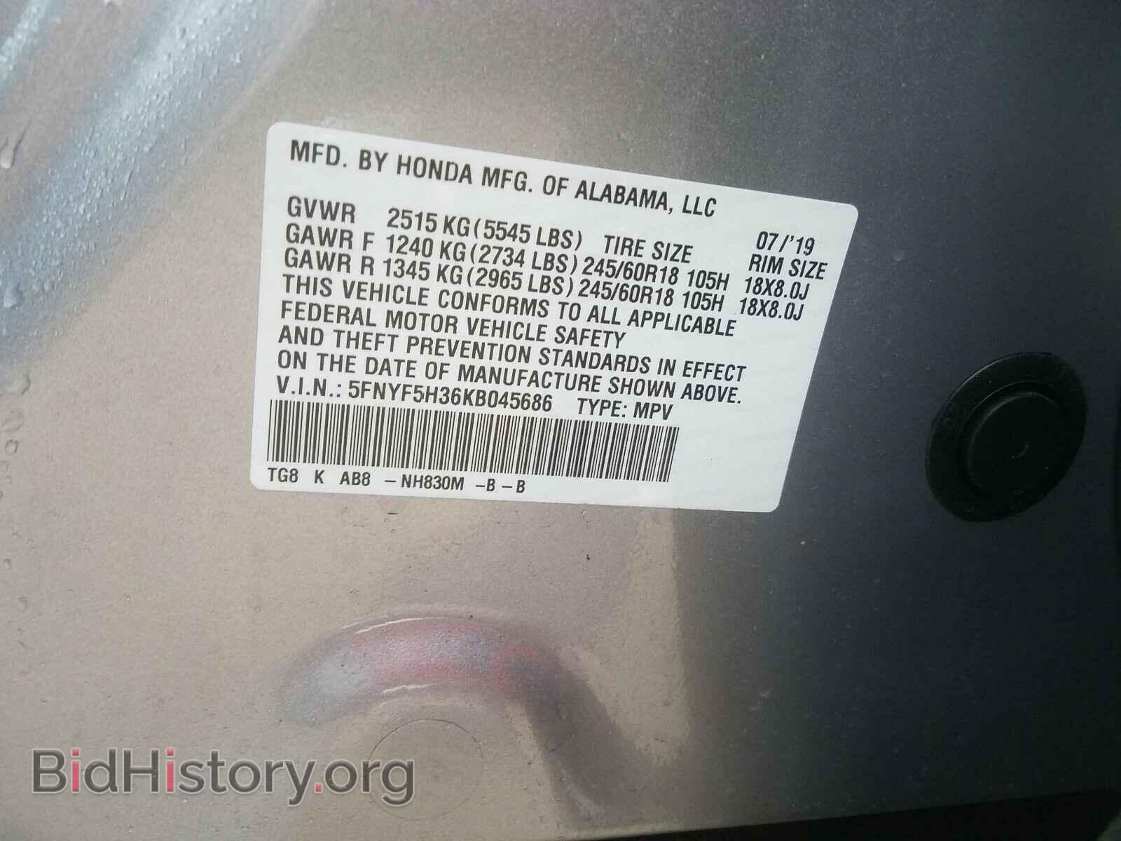 2019 HONDA PILOT - VIN: 5FNYF5H36KB045686 - Фото 10