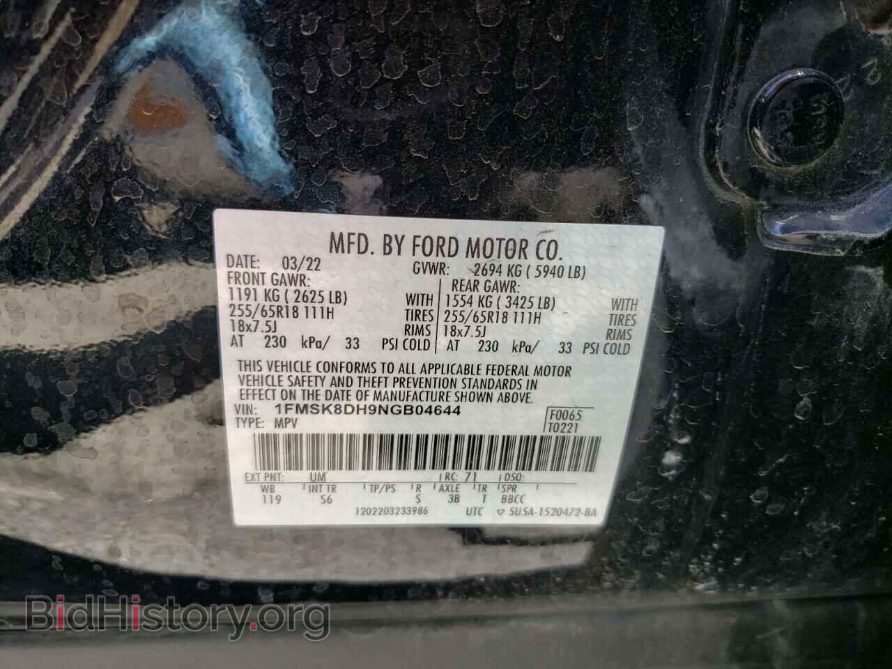 2022 FORD EXPLORER - VIN: 1FMSK8DH9NGB04644 - Photo 12