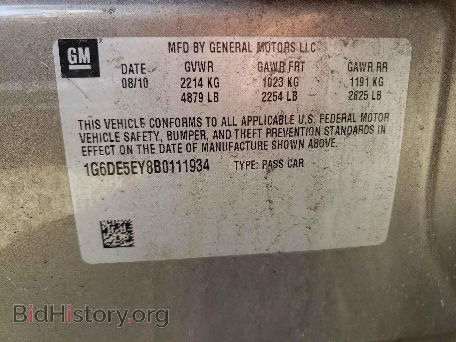 2011 CADILLAC CTS - VIN: 1G6DE5EY8B0111934 - Фото 10