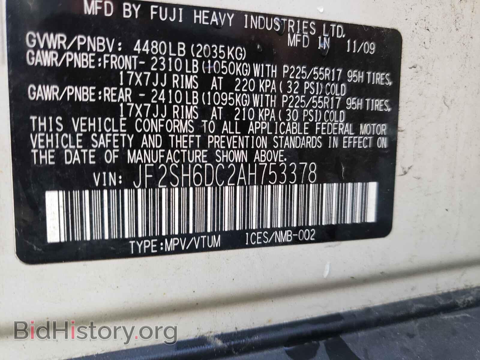 2010 SUBARU FORESTER - VIN: JF2SH6DC2AH753378 - Фото 10