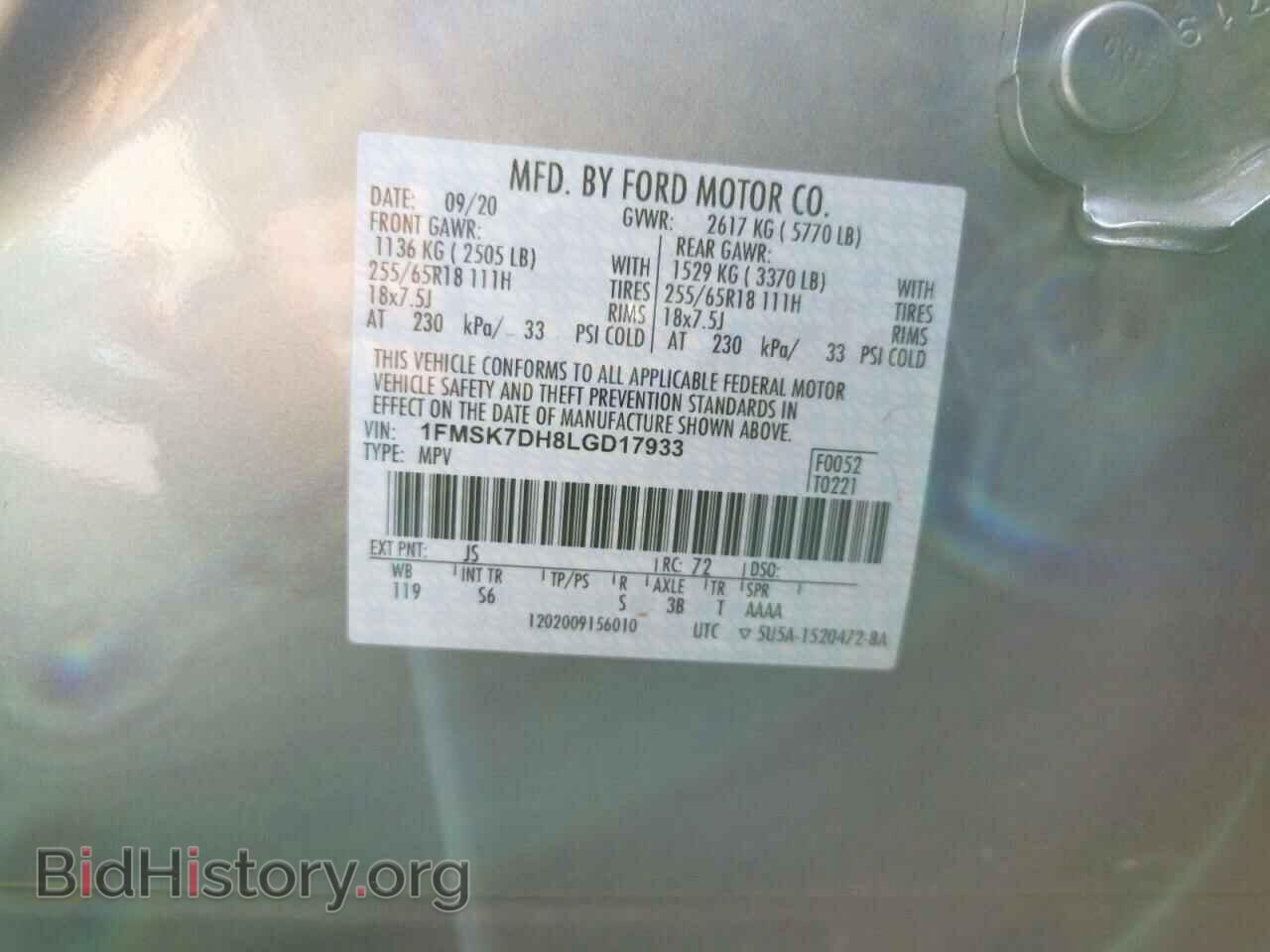 2020 FORD EXPLORER - VIN: 1FMSK7DH8LGD17933 - Фото 10
