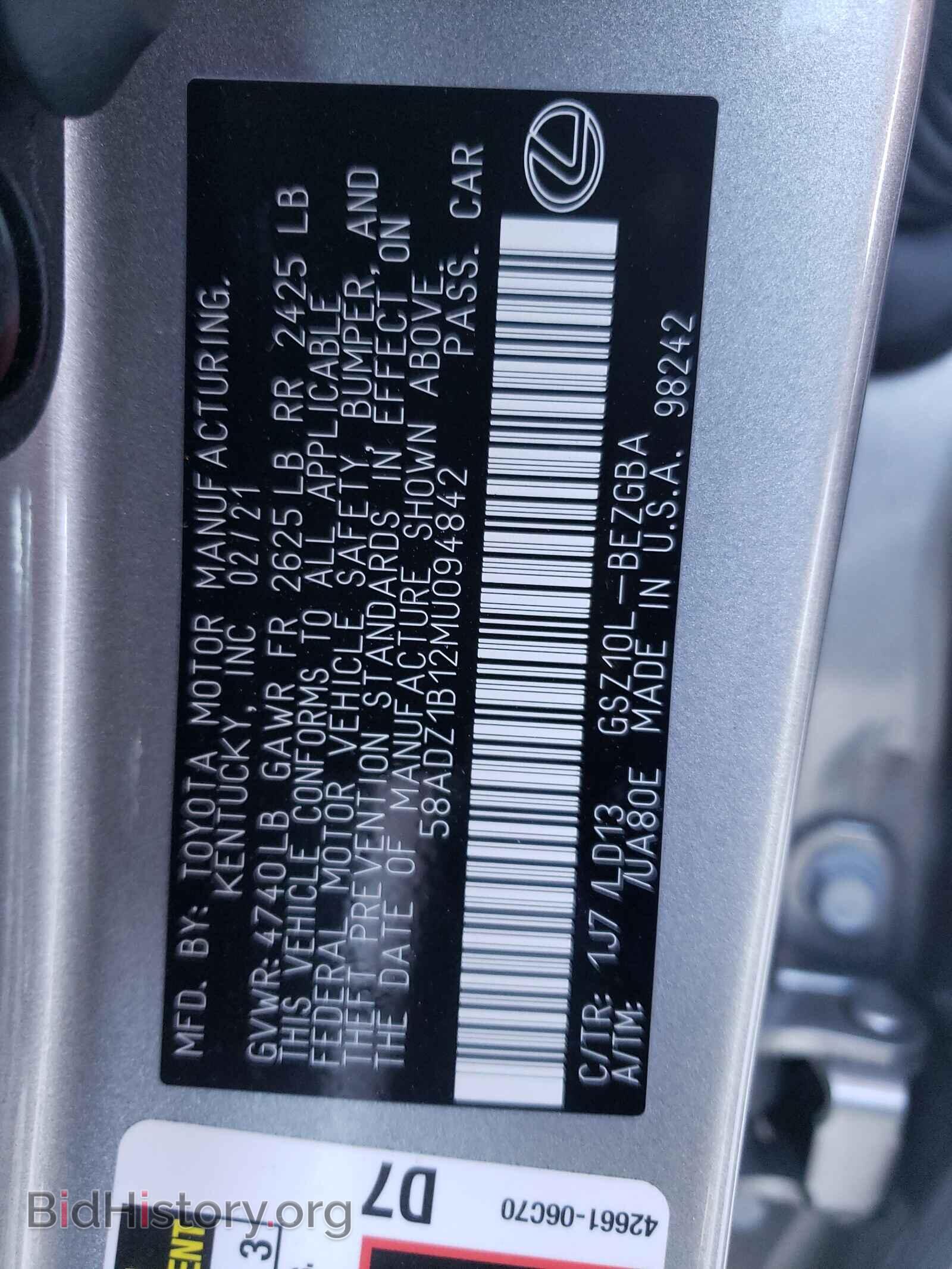 2021 LEXUS ES350 - VIN: 58ADZ1B12MU094842 - Фото 10