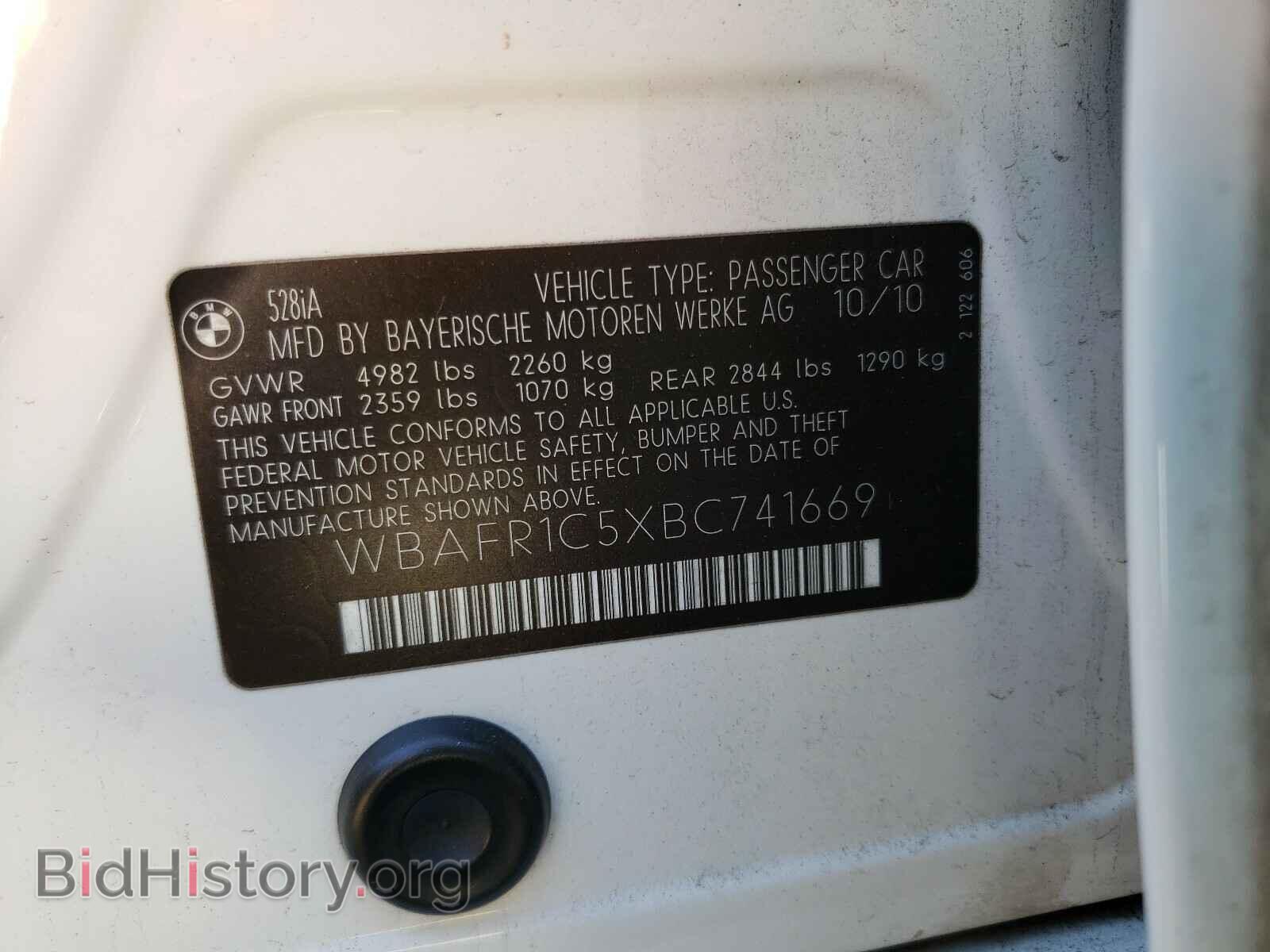 2011 BMW 5 SERIES - VIN: WBAFR1C5XBC741669 - Фото 10