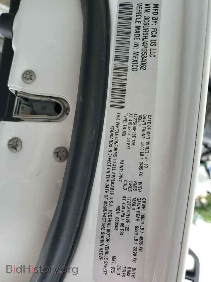 2023 RAM 2500 - VIN: 3C6UR5HJ4PG584062 - Фото 13