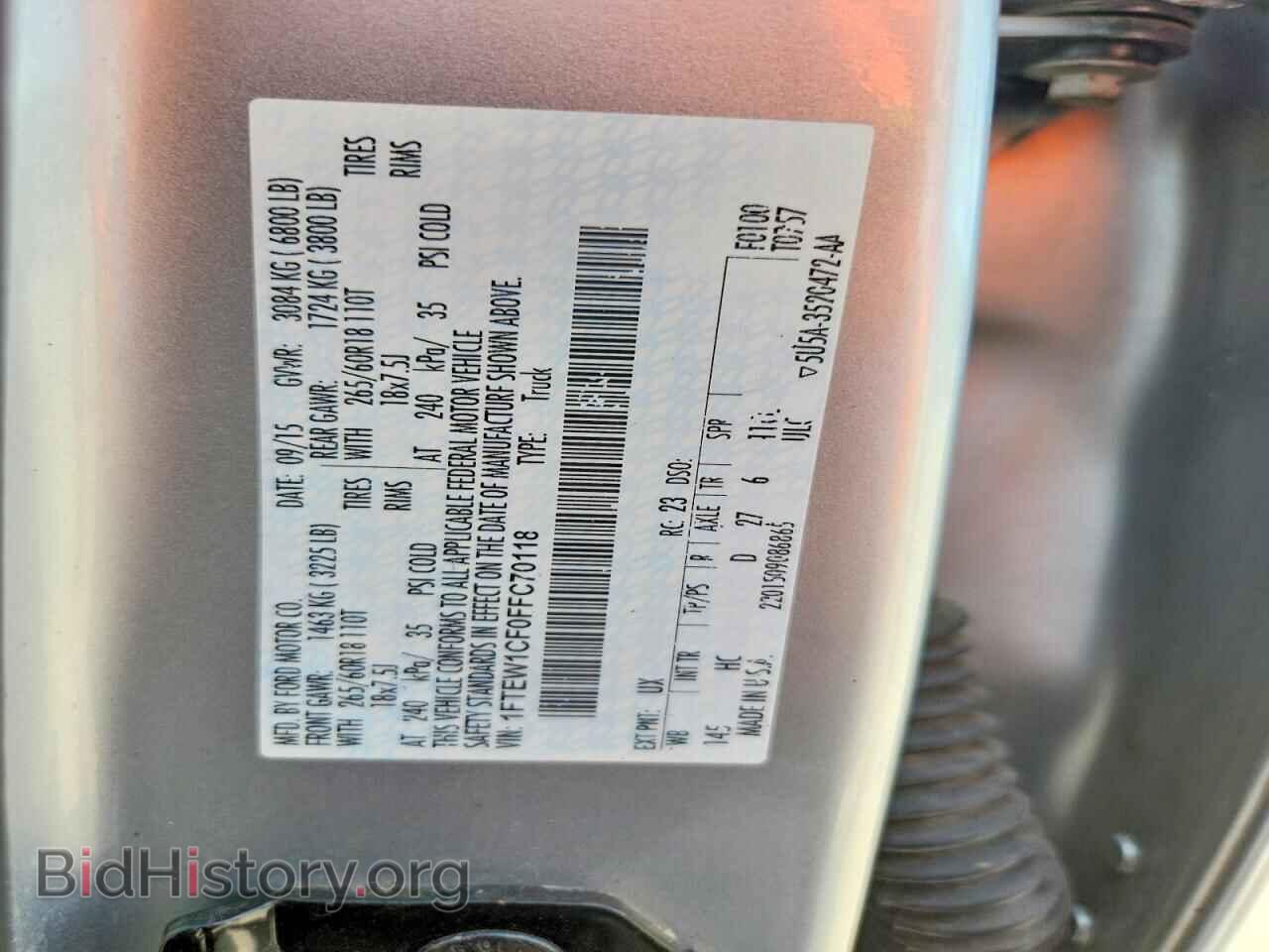 2015 FORD F150 - VIN: 1FTEW1CF0FFC70118 - Фото 12