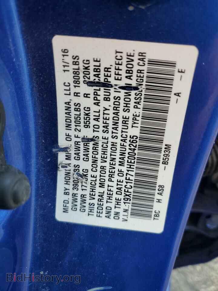 2017 HONDA CIVIC - VIN: 19XFC1F71HE004265 - Фото 12