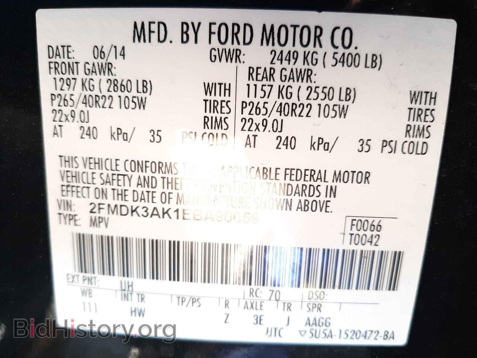 2014 FORD EDGE - VIN: 2FMDK3AK1EBA90659 - Фото 10