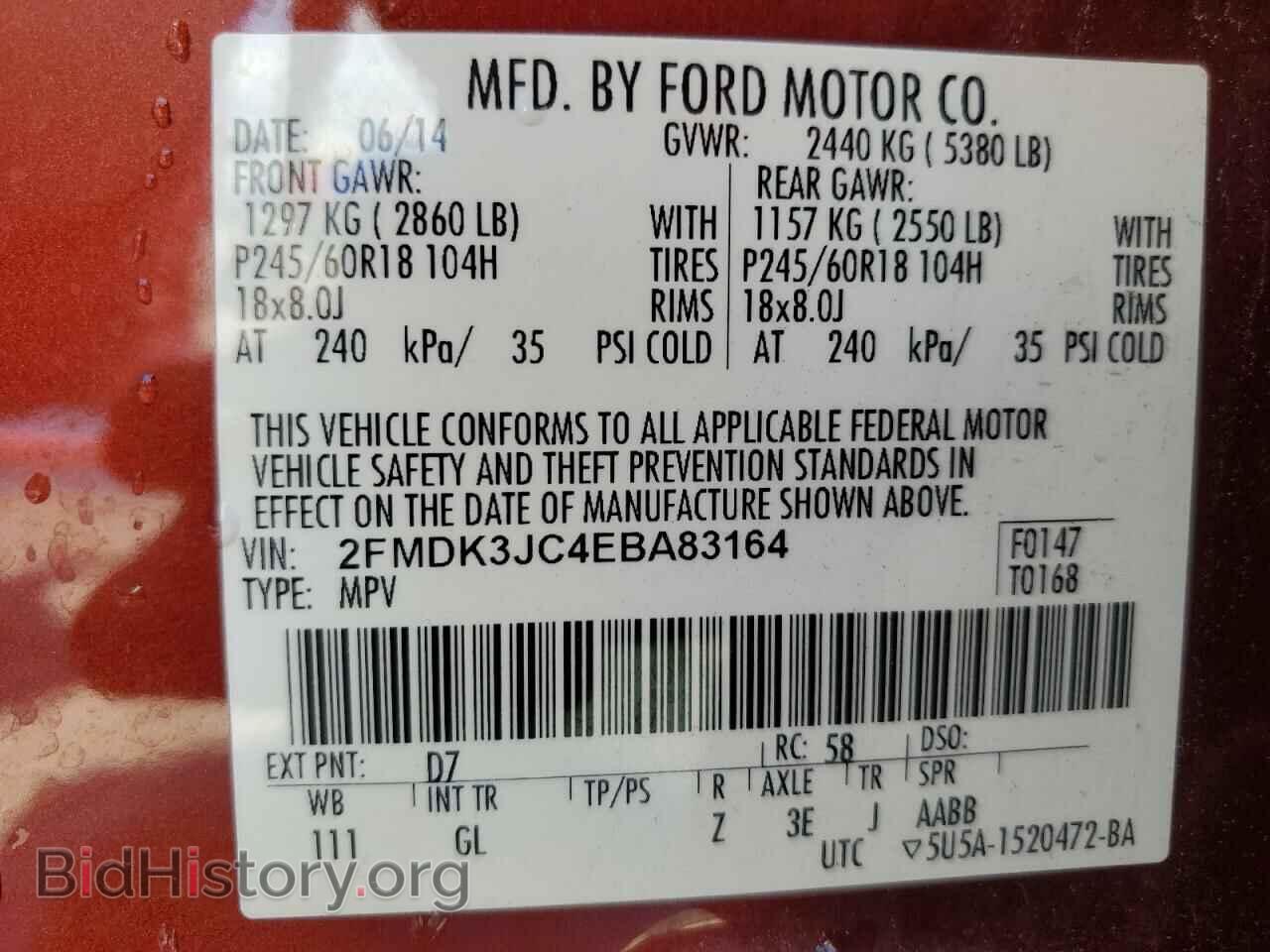 2014 FORD EDGE - VIN: 2FMDK3JC4EBA83164 - Photo 12