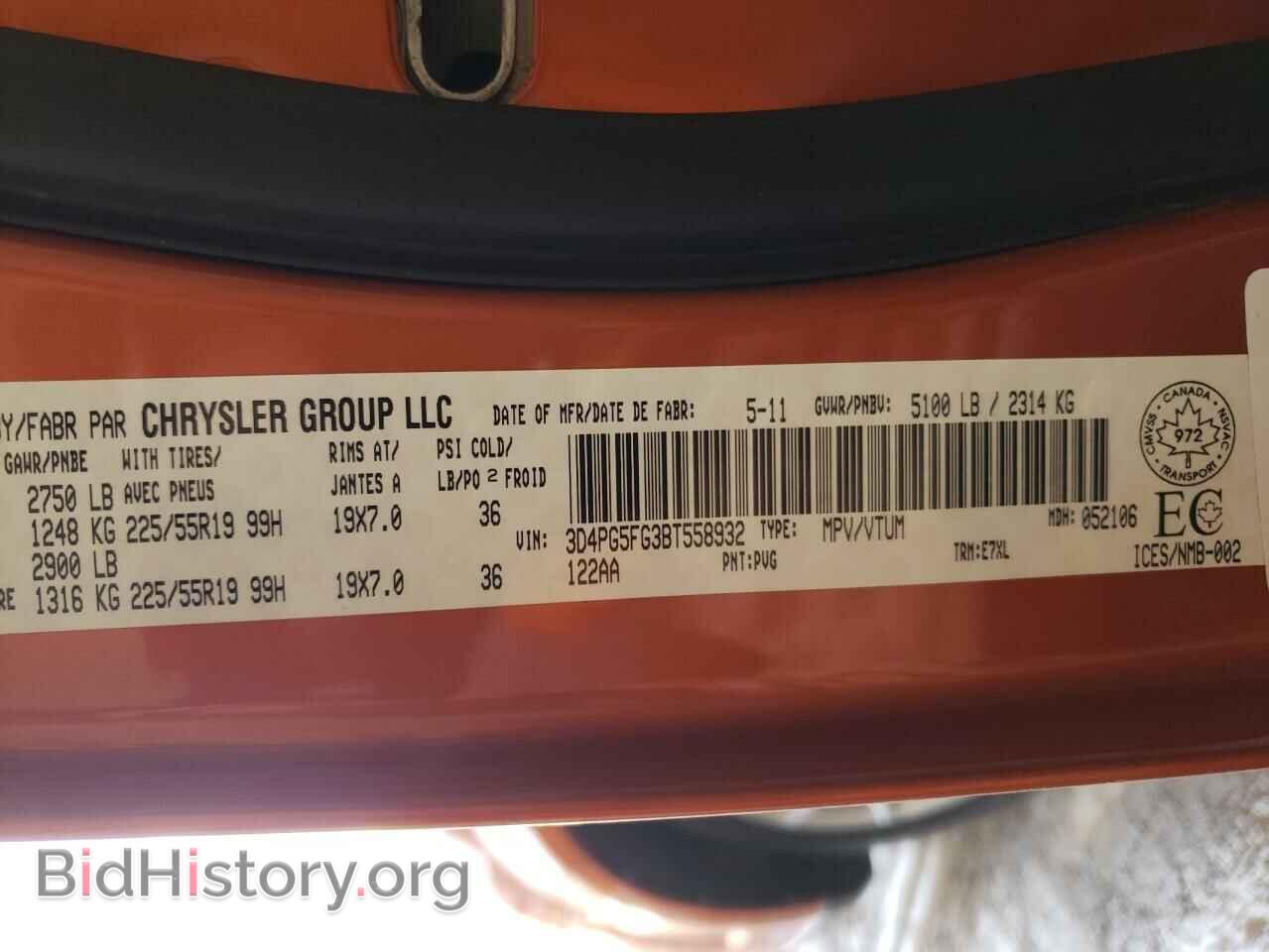 2011 DODGE JOURNEY - VIN: 3D4PG5FG3BT558932 - Фото 10
