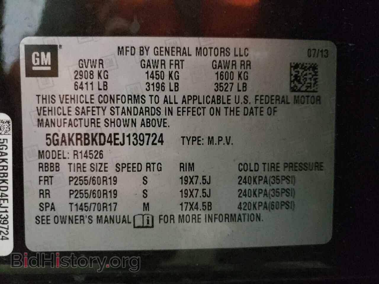 2014 BUICK ENCLAVE - VIN: 5GAKRBKD4EJ139724 - Фото 10