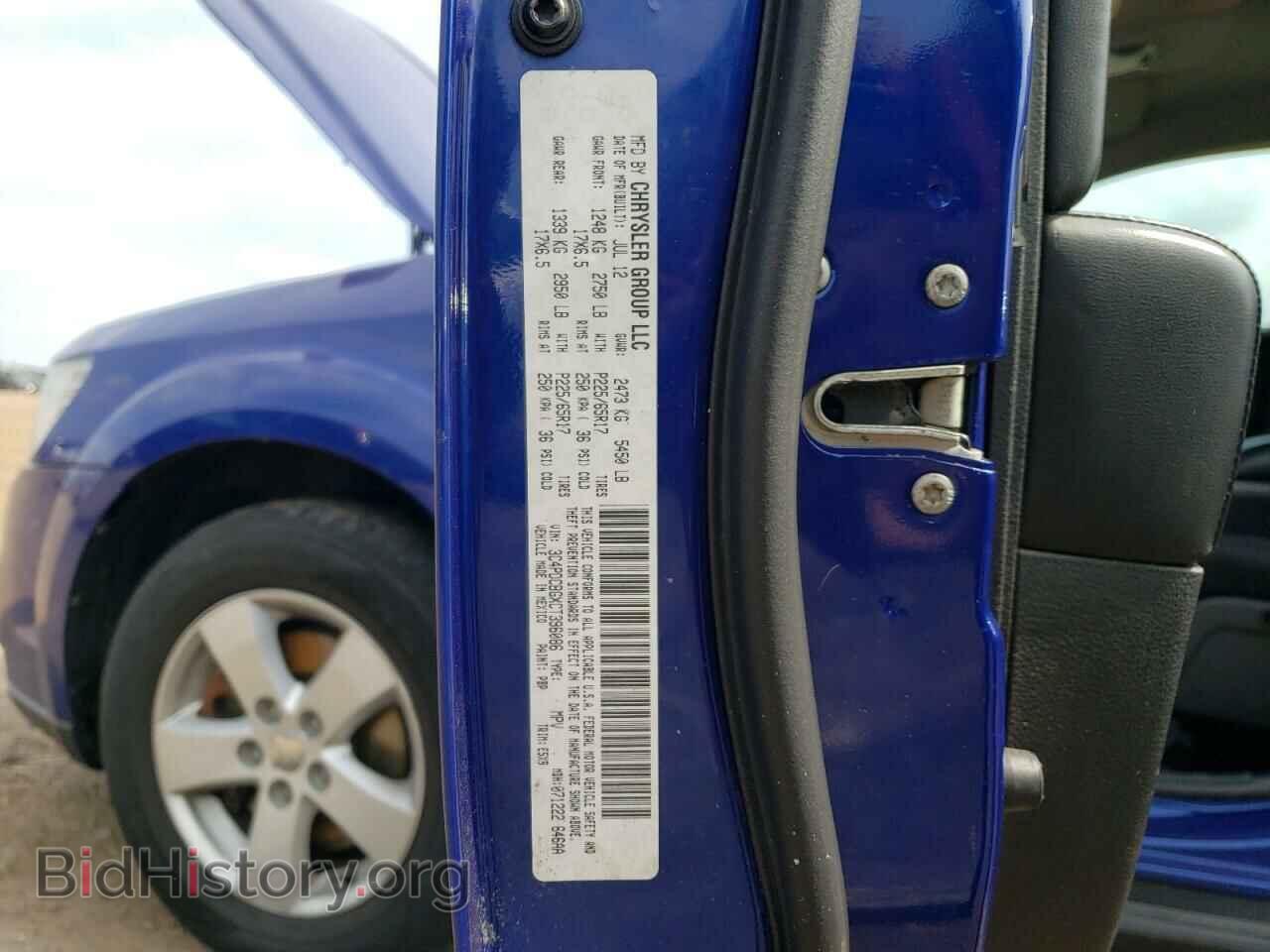 2012 DODGE JOURNEY - VIN: 3C4PDCBGXCT396086 - Фото 13