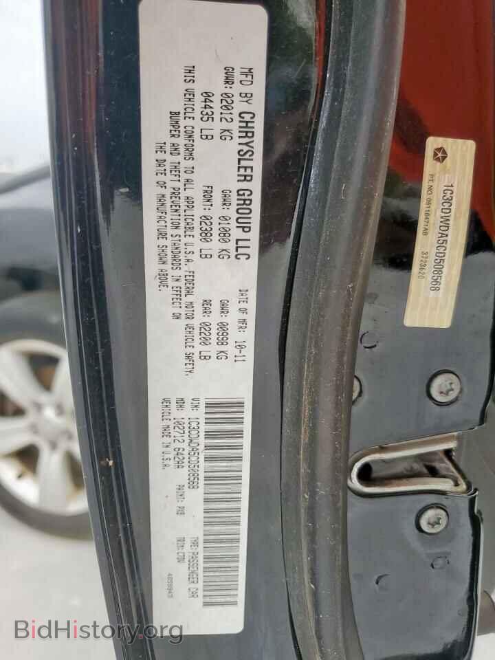 2012 DODGE CALIBER - VIN: 1C3CDWDA5CD508568 - Photo 13