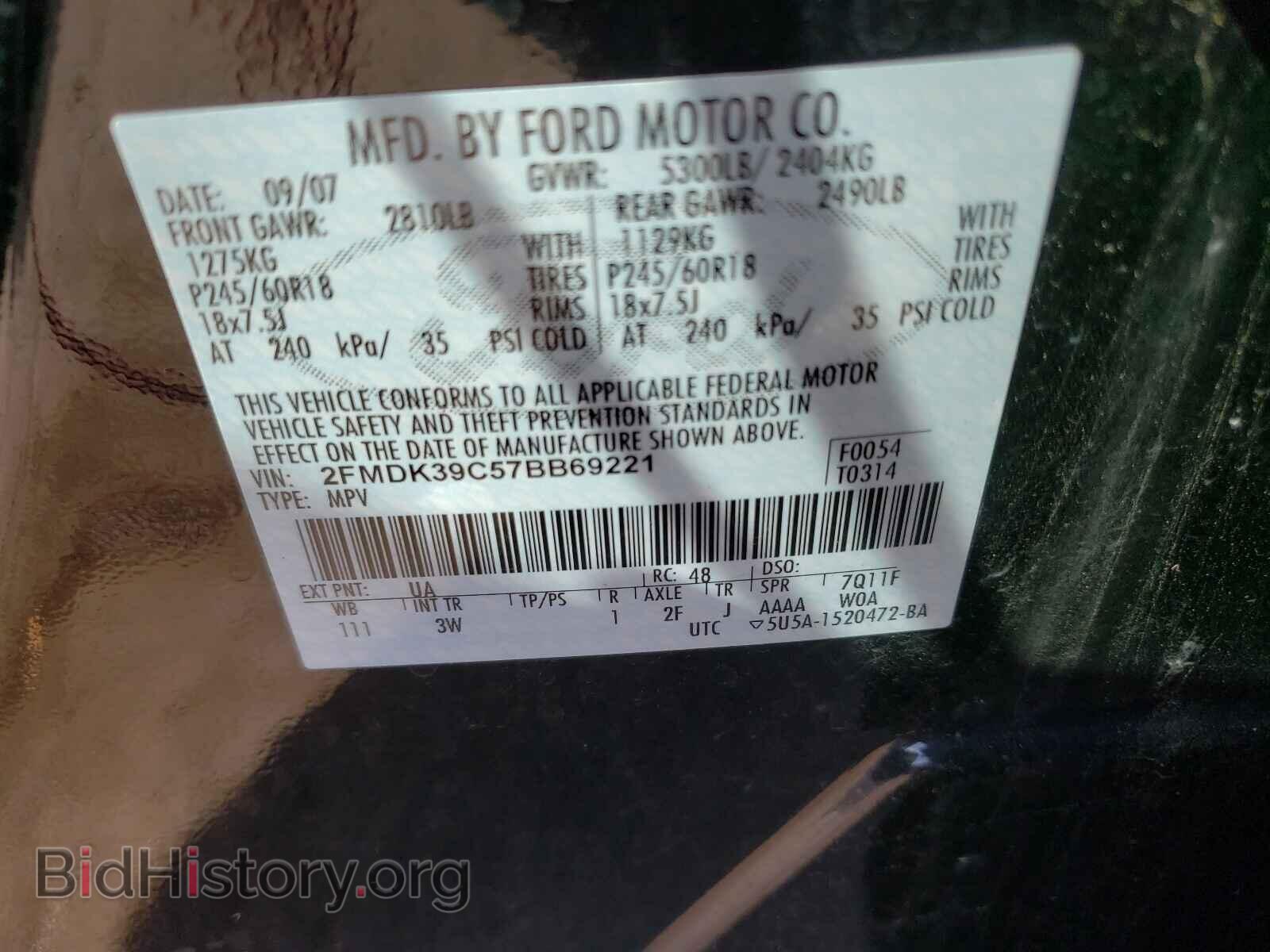 2007 FORD EDGE - VIN: 2FMDK39C57BB69221 - Photo 10