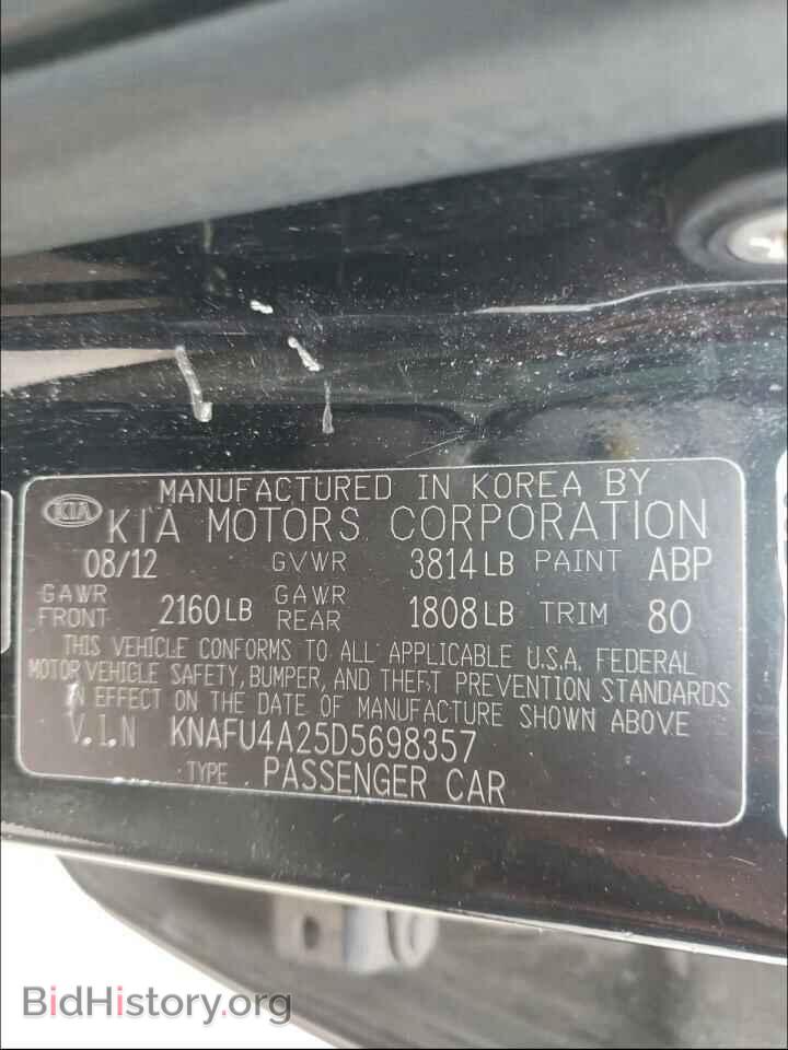 2013 KIA FORTE - VIN: KNAFU4A25D5698357 - Фото 10