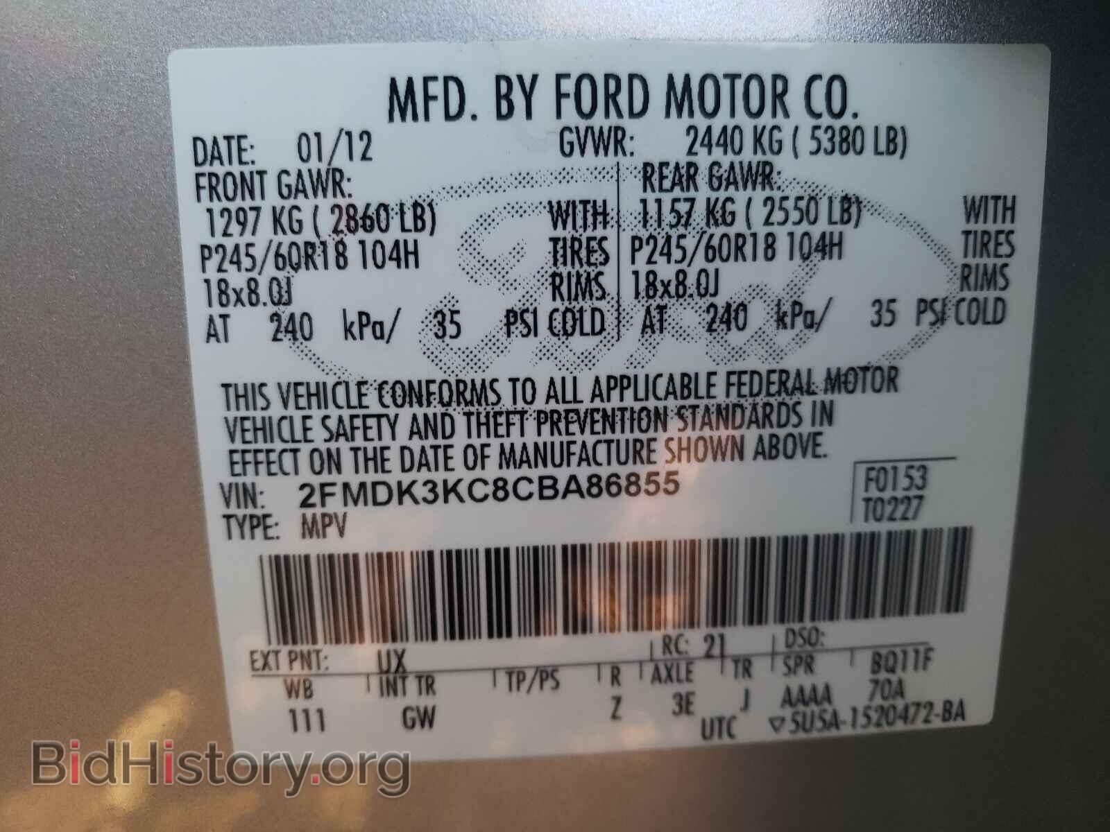 2012 FORD EDGE - VIN: 2FMDK3KC8CBA86855 - Photo 10