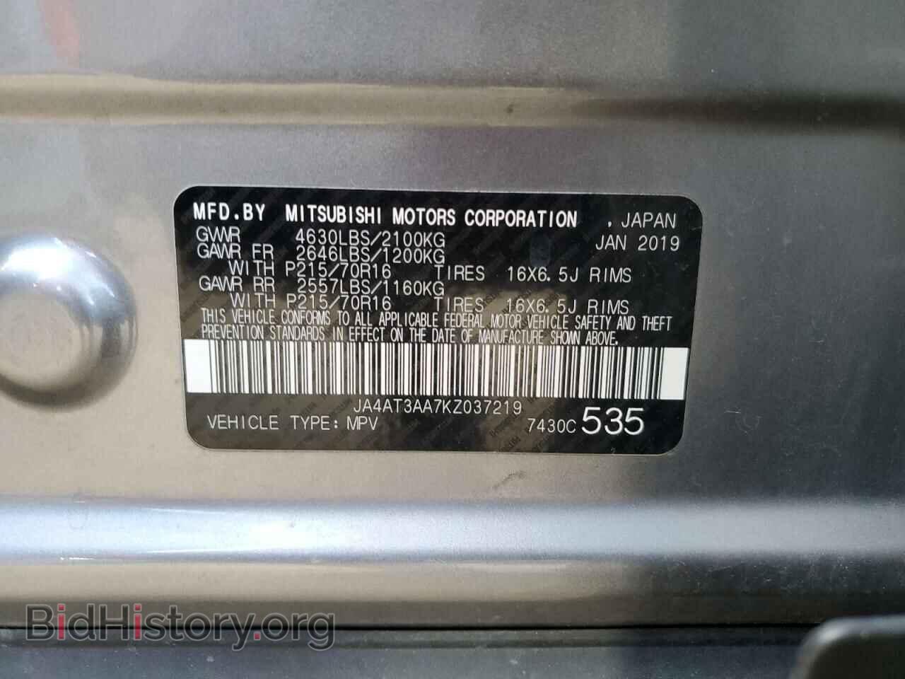 2019 MITSUBISHI ECLIPSE - VIN: JA4AT3AA7KZ037219 - Фото 13