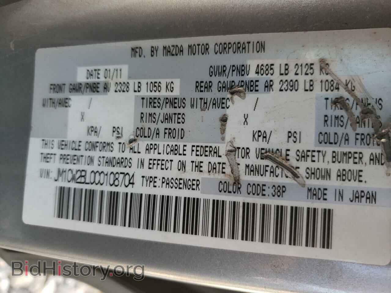 2012 MAZDA 5 - VIN: JM1CW2BL0C0108704 - Фото 10