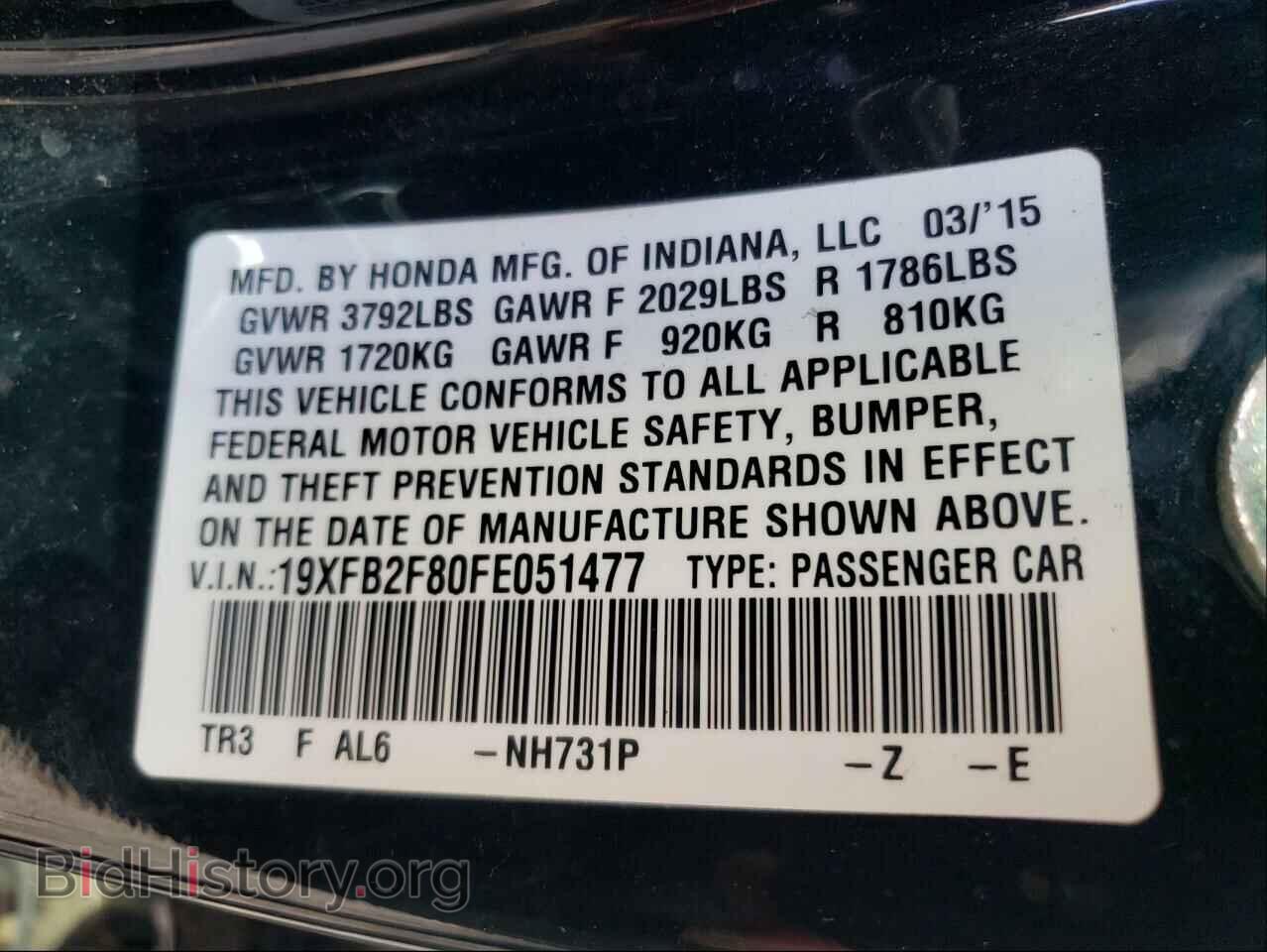 2015 HONDA CIVIC - VIN: 19XFB2F80FE051477 - Фото 10