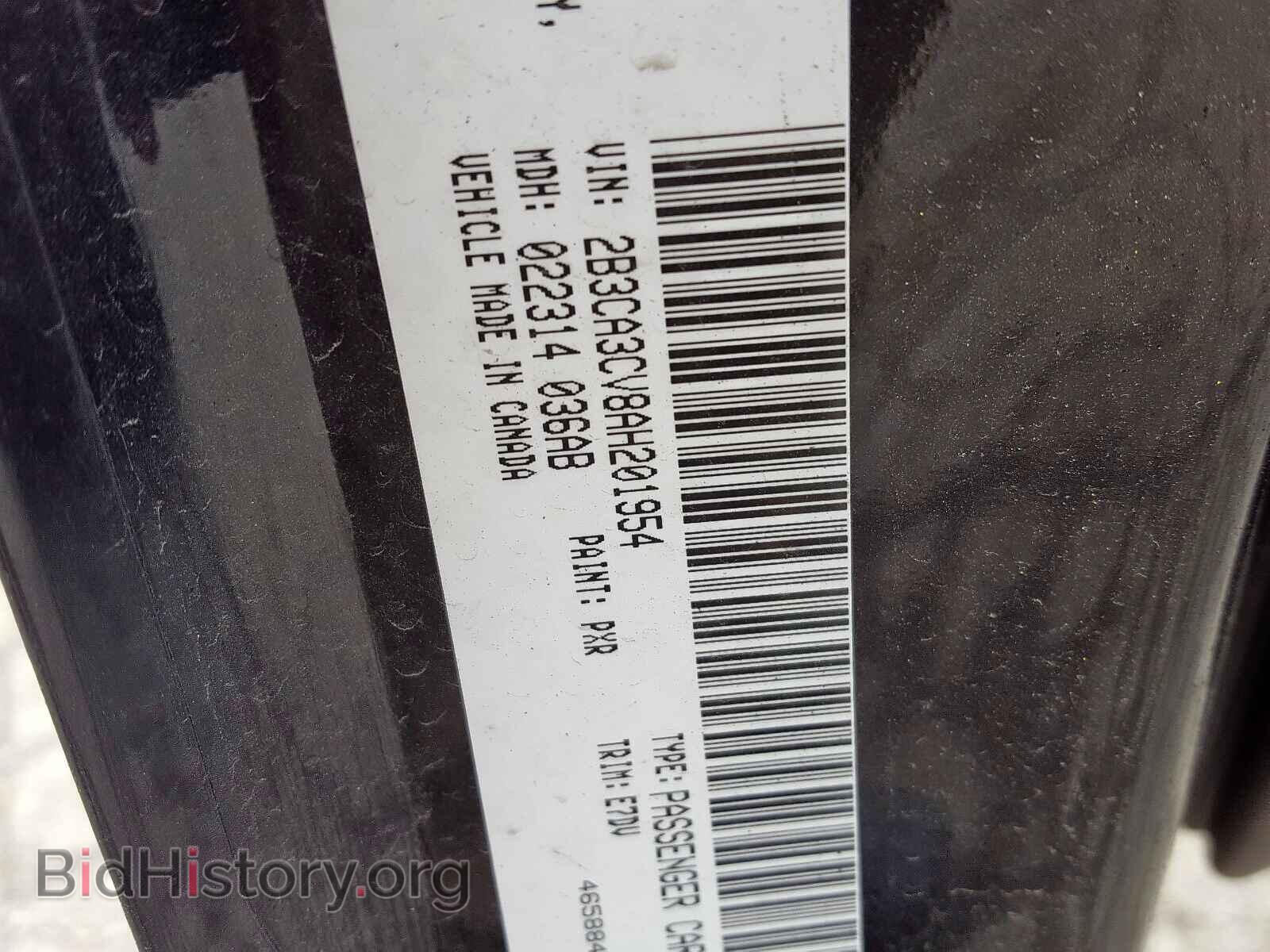 2010 DODGE CHARGER - VIN: 2B3CA3CV8AH201954 - Фото 10