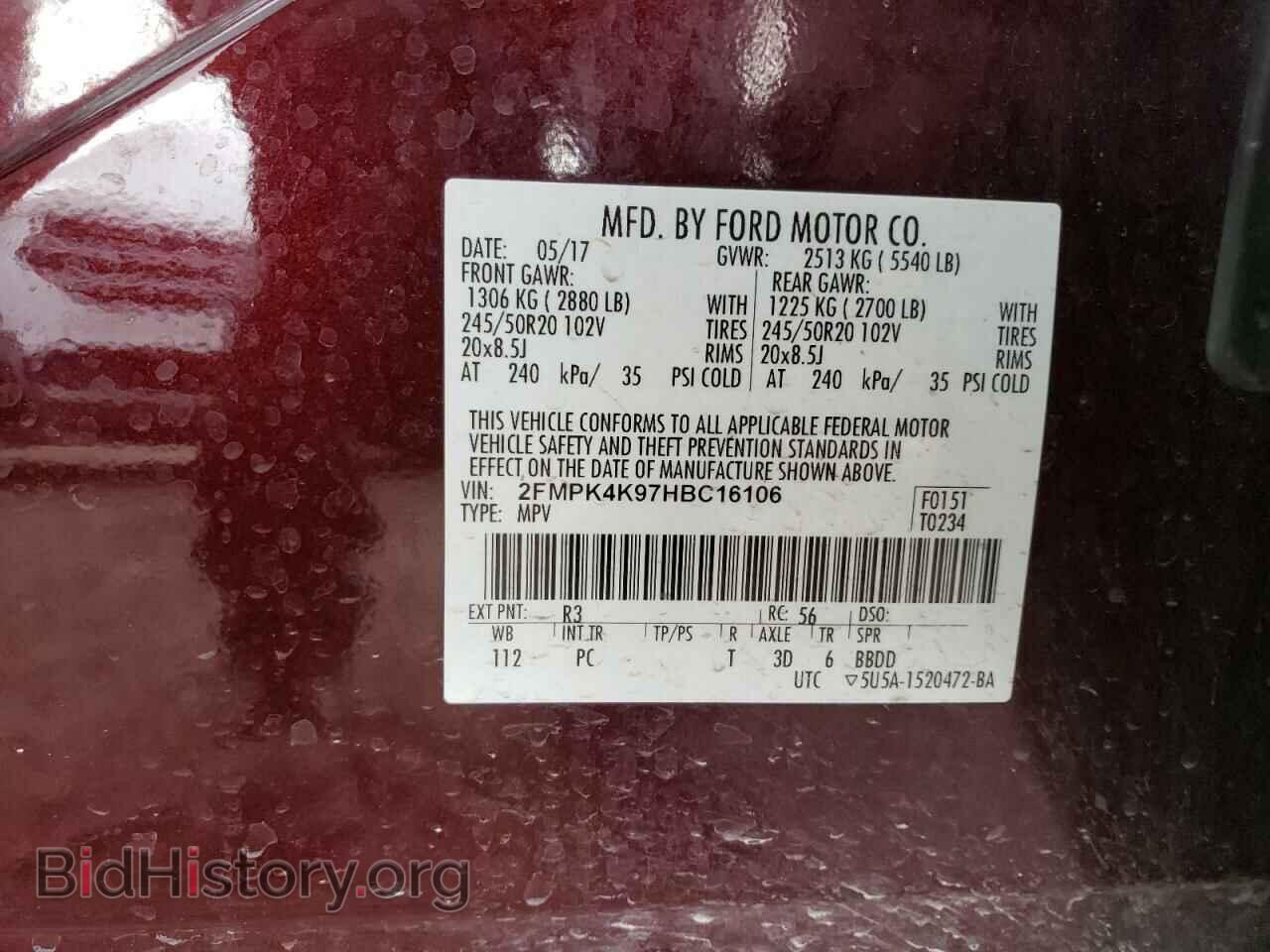 2017 FORD EDGE - VIN: 2FMPK4K97HBC16106 - Фото 13