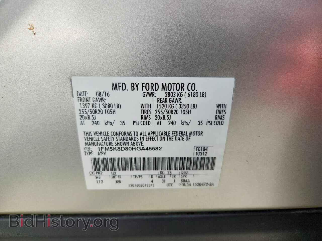 2017 FORD EXPLORER - VIN: 1FM5K8D80HGA45582 - Photo 14