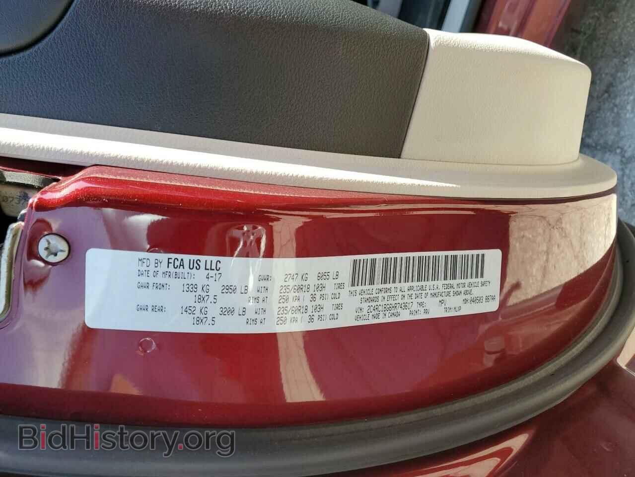 2017 CHRYSLER PACIFICA - VIN: 2C4RC1BG6HR743617 - Photo 13