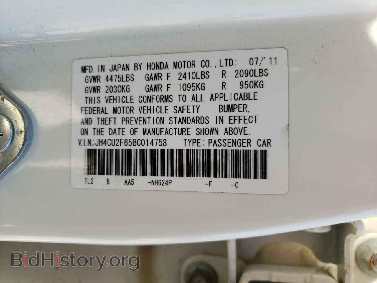 2011 ACURA TSX - VIN: JH4CU2F65BC014758 - Фото 10