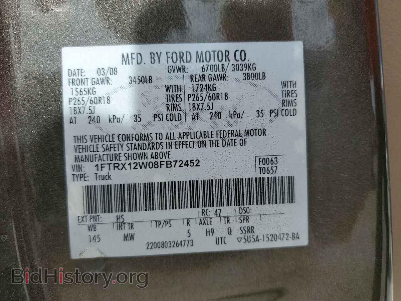 2008 FORD All Models - VIN: 1FTRX12W08FB72452 - Photo 12
