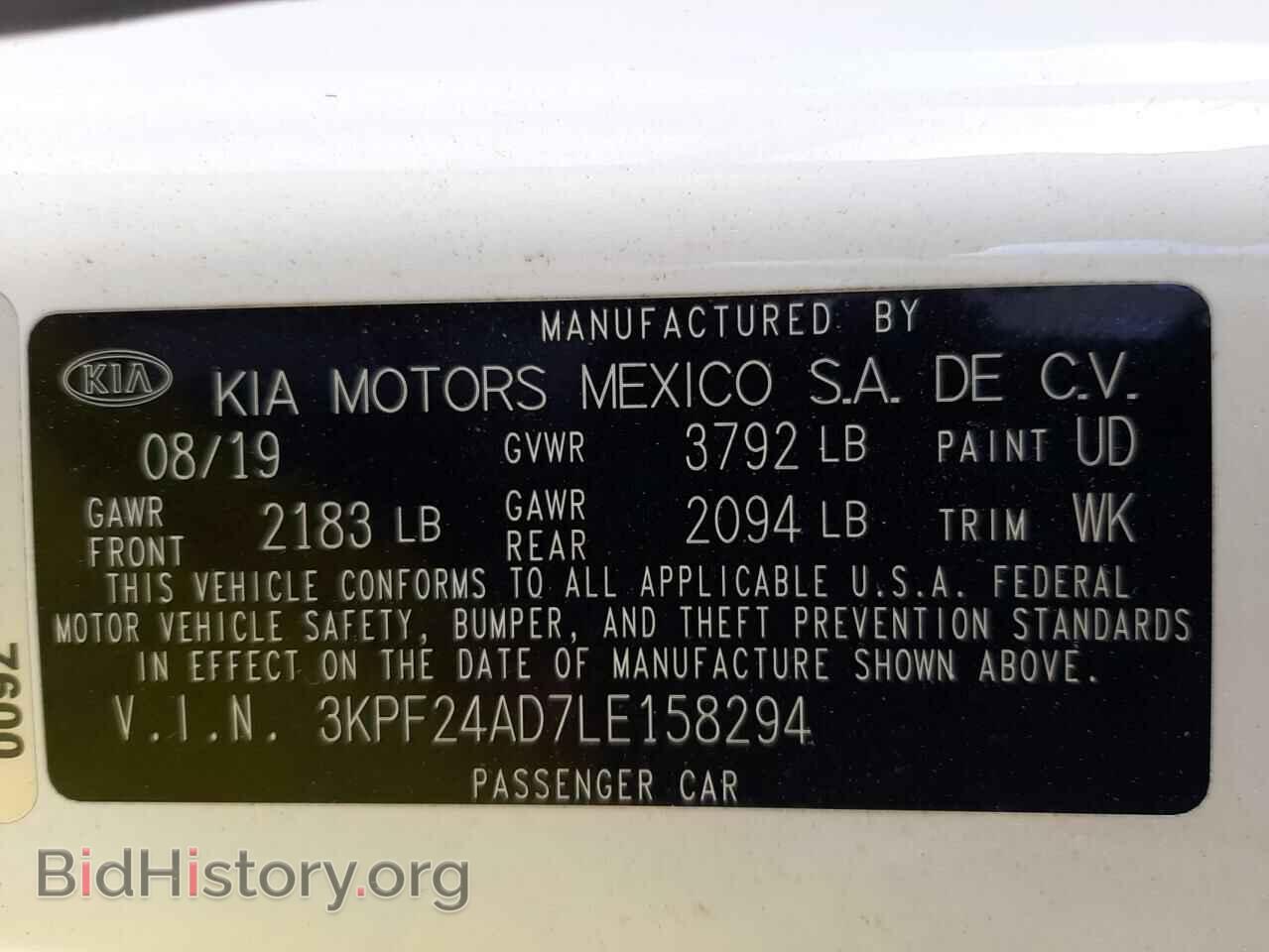 2020 KIA FORTE - VIN: 3KPF24AD7LE158294 - Фото 10