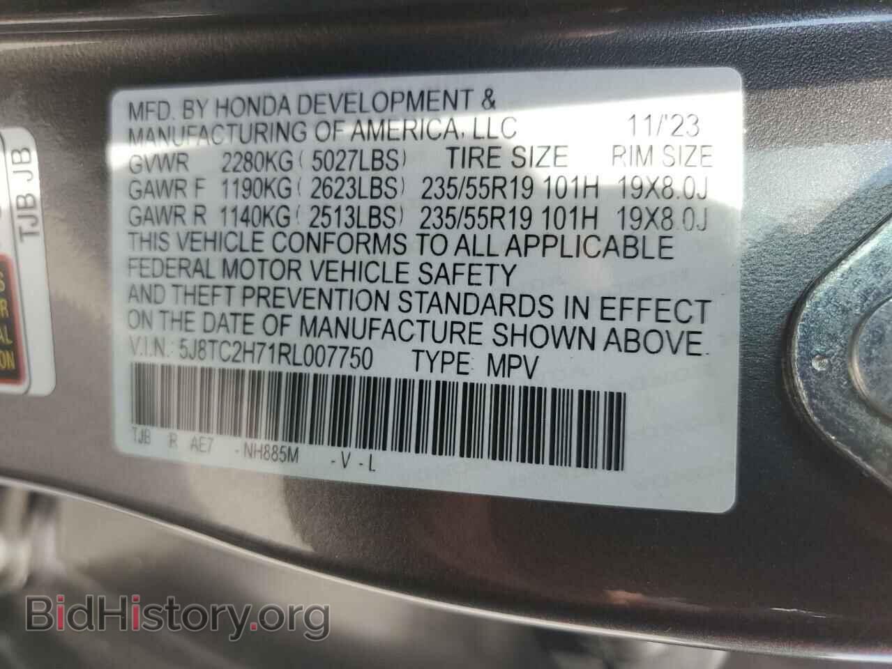 2024 ACURA RDX - VIN: 5J8TC2H71RL007750 - Фото 13