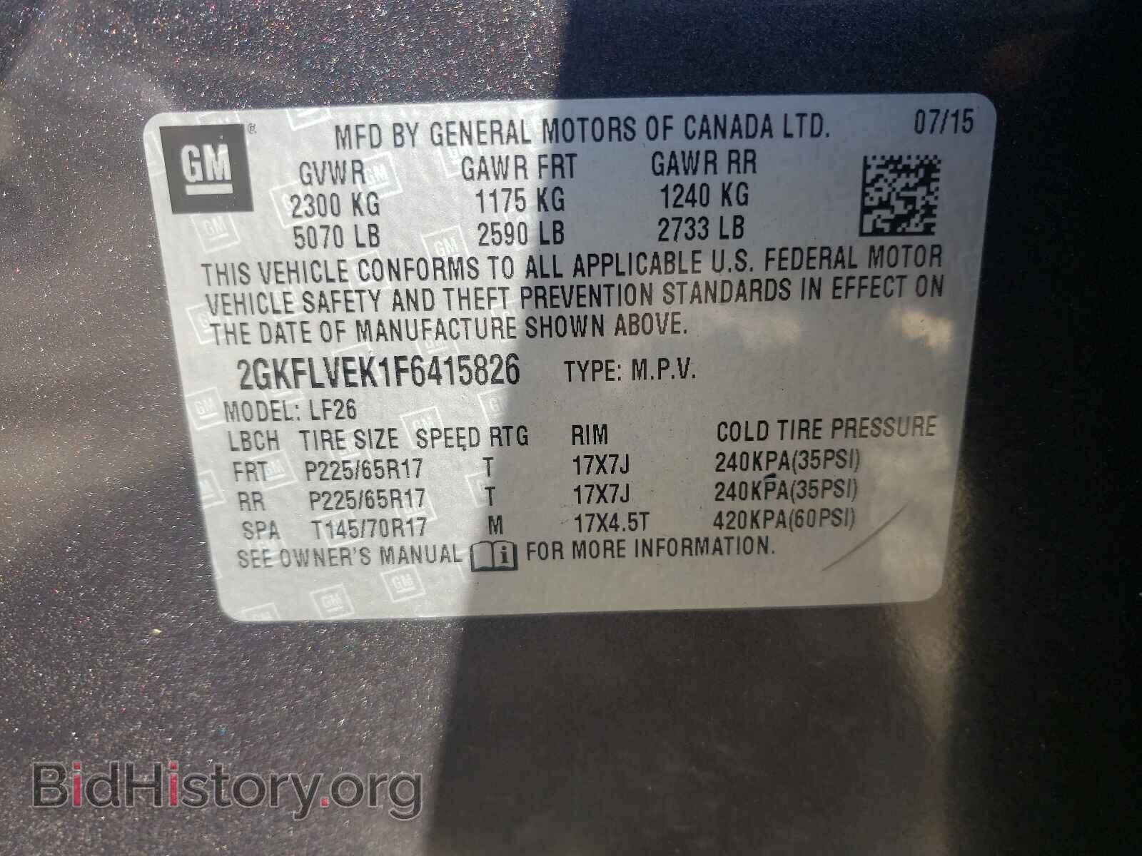 2015 GMC TERRAIN - VIN: 2GKFLVEK1F6415826 - Фото 10