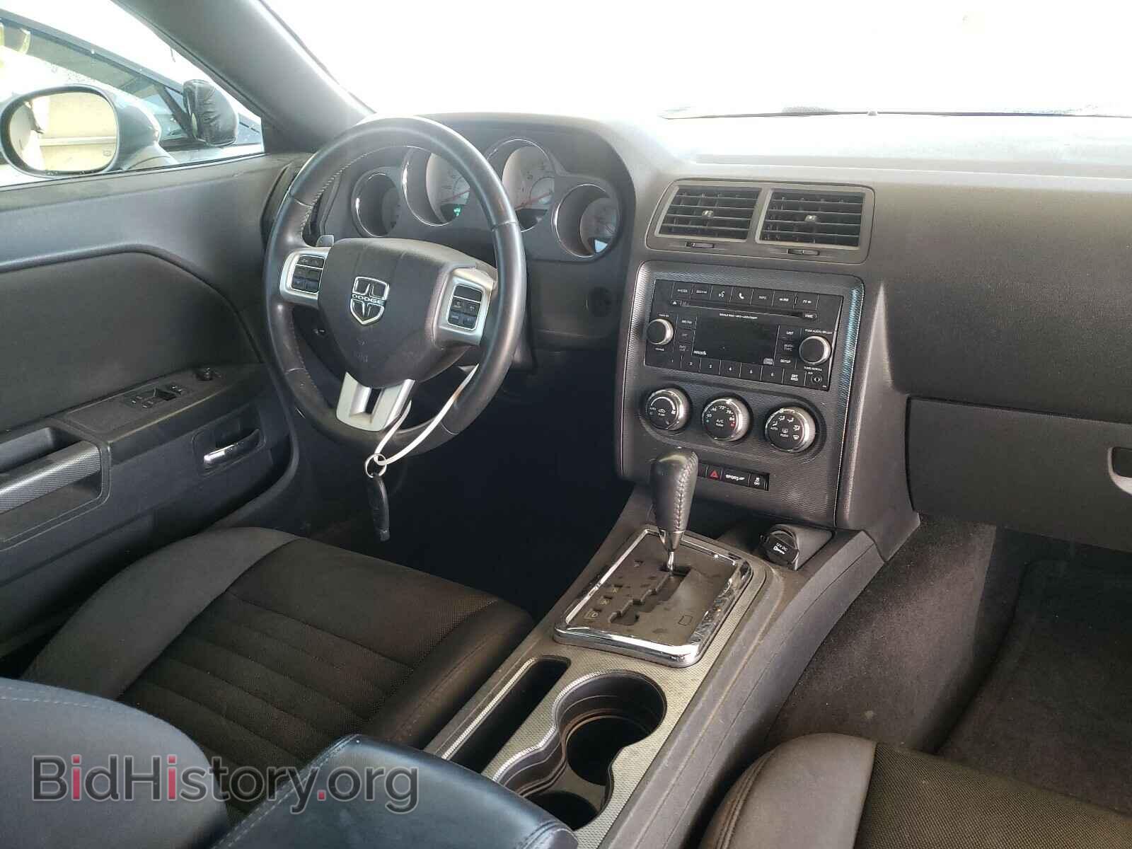 2013 DODGE CHALLENGER - VIN: 2C3CDYBT5DH646907 - Фото 9