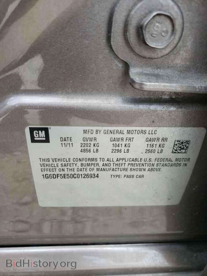 2012 CADILLAC CTS - VIN: 1G6DF5E50C0126934 - Фото 12