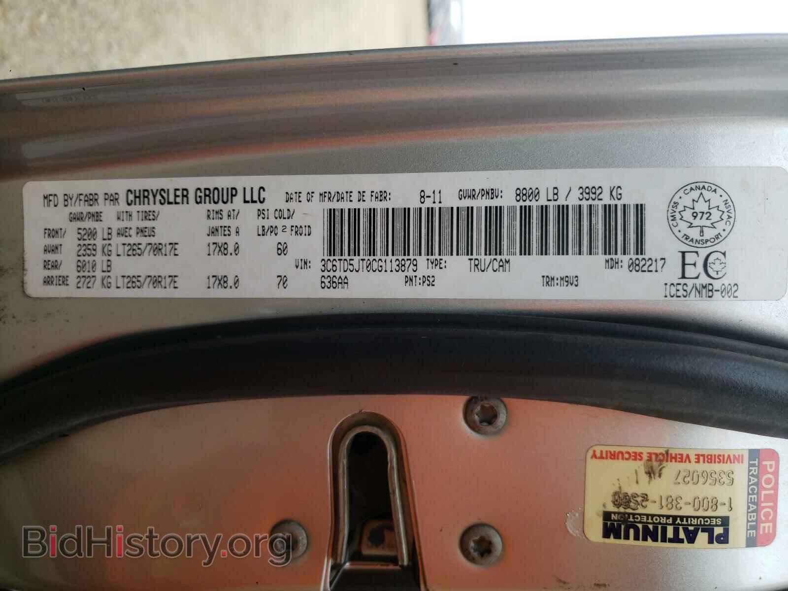 2012 DODGE RAM 2500 - VIN: 3C6TD5JT0CG113879 - Фото 10