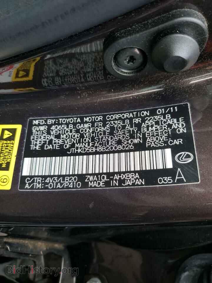 2011 LEXUS CT 200 - VIN: JTHKD5BH8B2008026 - Фото 10