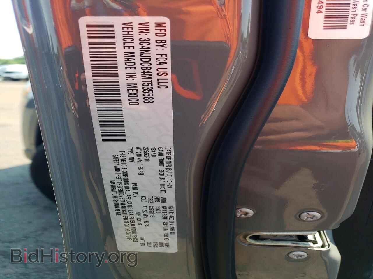 2021 JEEP COMPASS - VIN: 3C4NJDCB4MT535588 - Photo 12