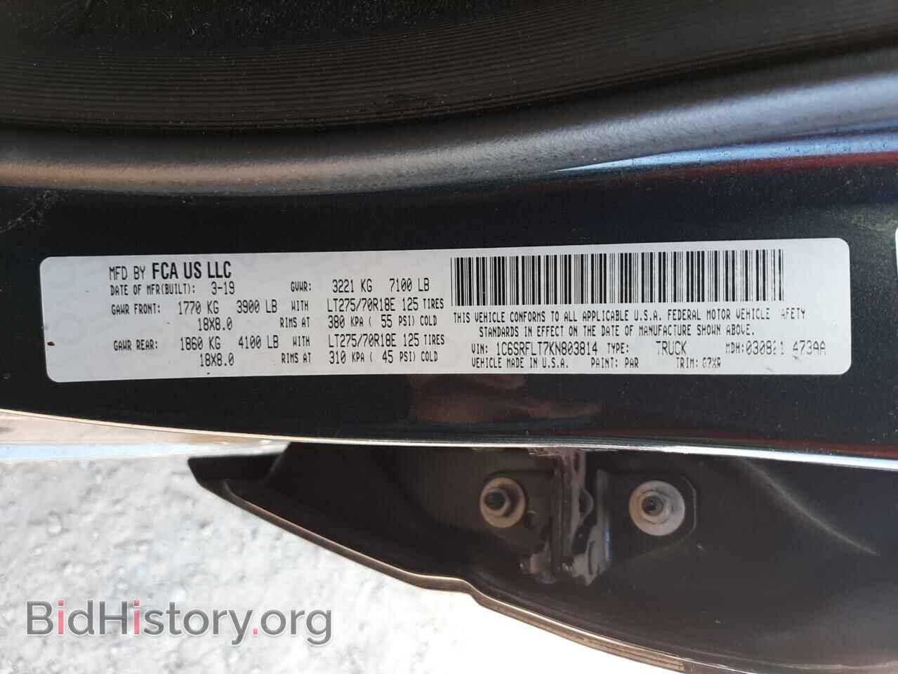2019 RAM 1500 - VIN: 1C6SRFLT7KN803814 - Фото 10