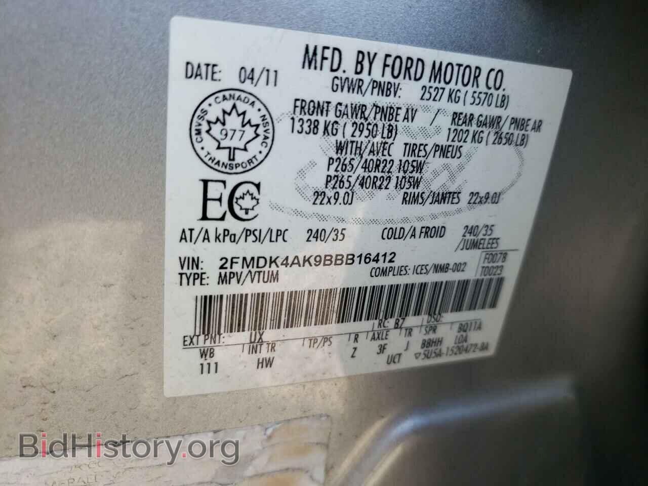 2011 FORD EDGE - VIN: 2FMDK4AK9BBB16412 - Фото 10