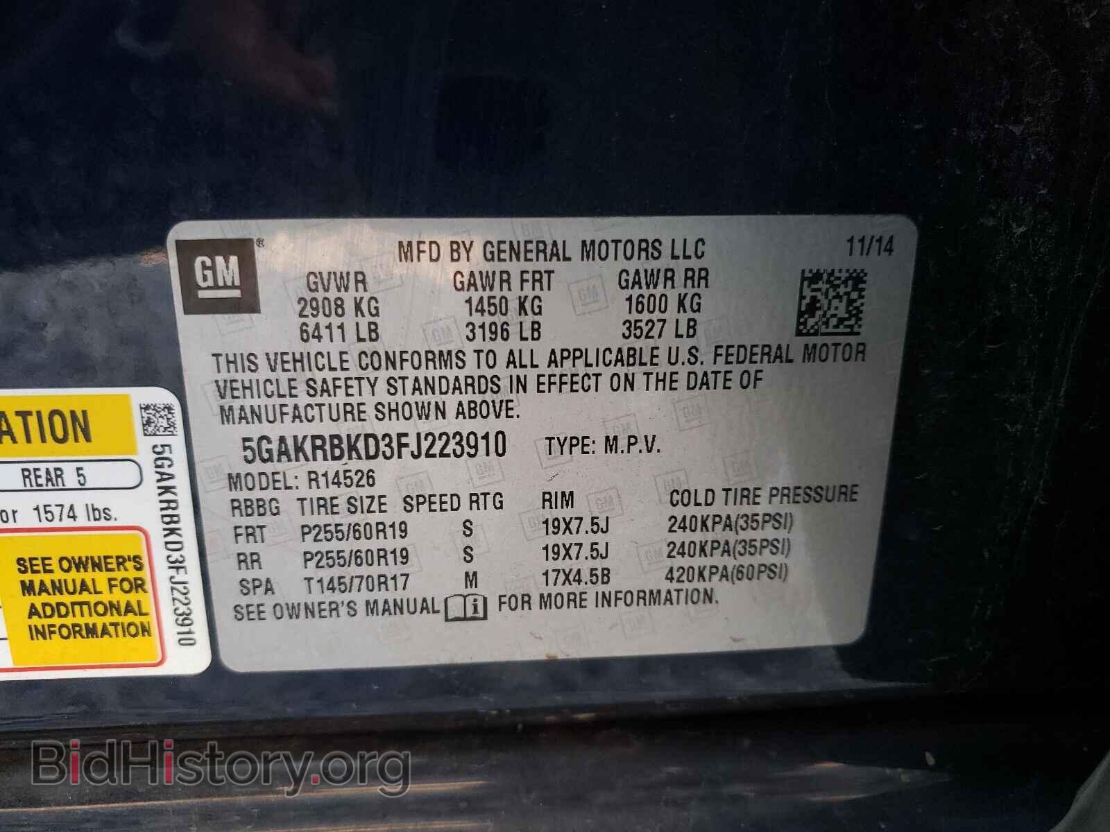 2015 BUICK ENCLAVE - VIN: 5GAKRBKD3FJ223910 - Фото 10