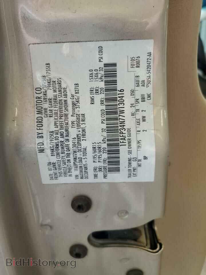 2007 FORD FOCUS - VIN: 1FAFP34N77W130416 - Фото 12