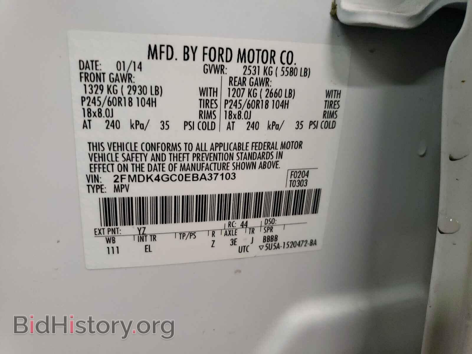 2014 FORD EDGE - VIN: 2FMDK4GC0EBA37103 - Фото 10