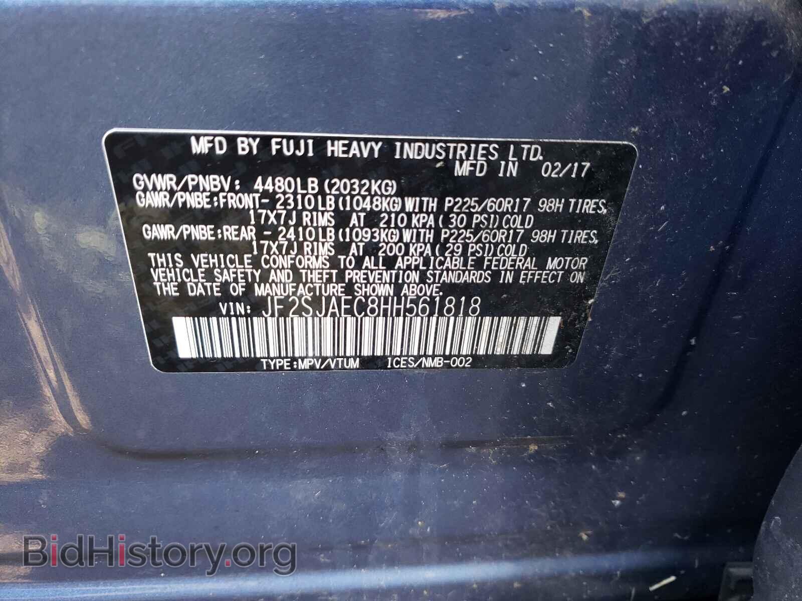 2017 SUBARU FORESTER - VIN: JF2SJAEC8HH561818 - Фото 10