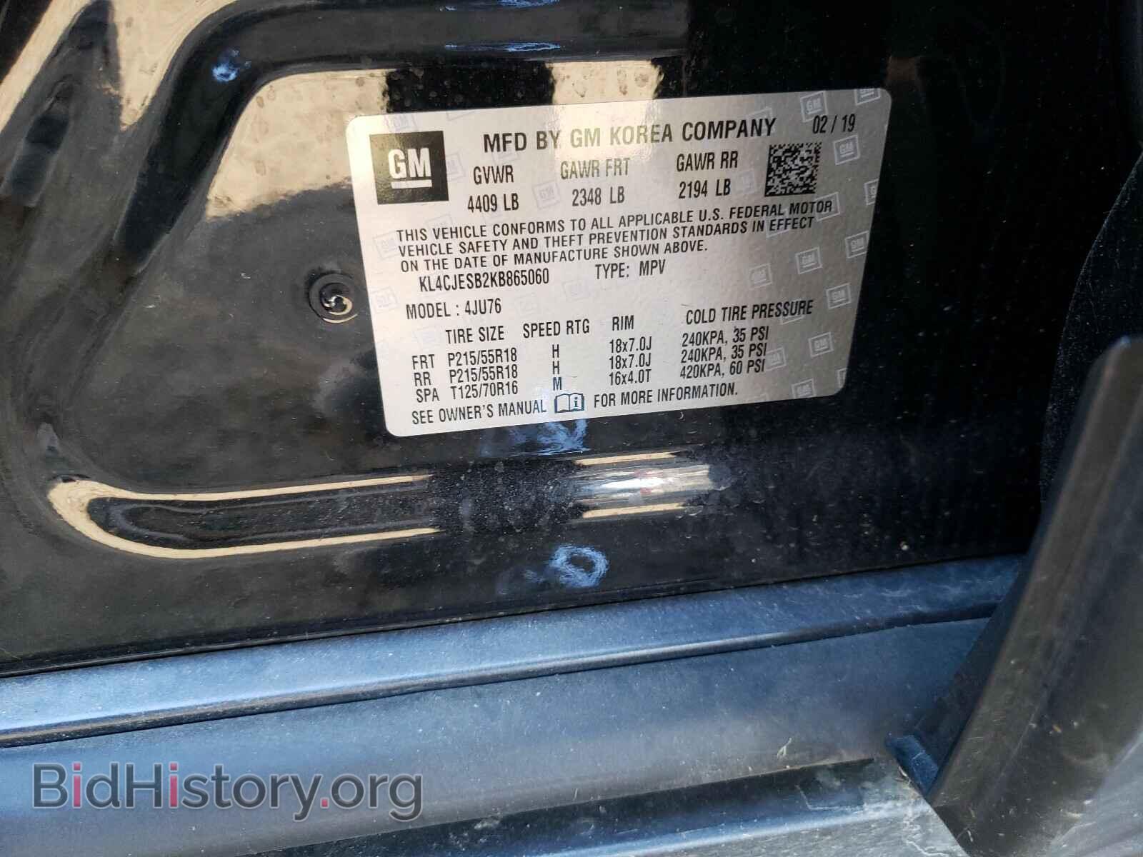 2019 BUICK ENCORE - VIN: KL4CJESB2KB865060 - Фото 10